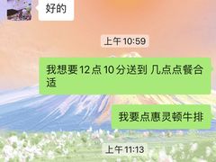 -秀儿家の小确幸花园西餐厅