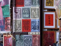 -巍山古城