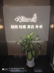 点击看大图 门面-苑苑vbeauty科技美容SPA