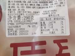 -原麦山丘(望京小街店)
