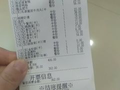 -海底捞火锅(亲子主题北金鹰店)