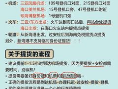 -锦里海景海鲜餐厅.三亚老字号(亚龙湾中心广场店)