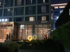 -杭州西湖仁和饭店(湖滨银泰in77店)