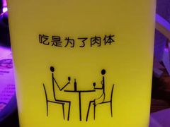 -村理·乡村菜音乐餐厅(河西店)