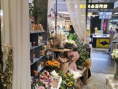 -Libra Flora花店(骆岗中央公园店)