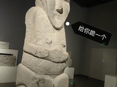 -齐文化博物馆