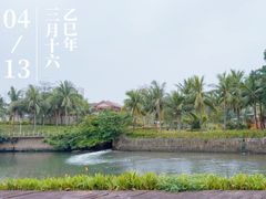 -海口市博物馆