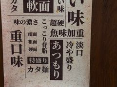 -面道场(森茂店)