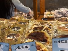 -Max Bakery 阿唛手作