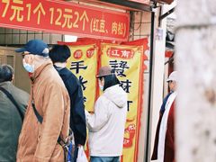 -葑门横街