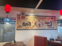-前门杨记·铜锅涮肉(王府井·故宫店)
