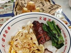 -文通冰室(东方宝泰店)