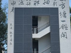 -南丫岛