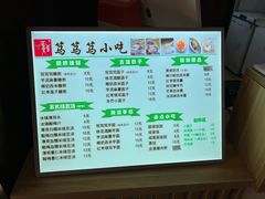 -笃笃笃糖粥(十全街店)