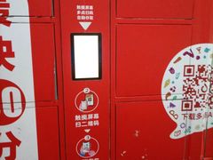 -物美超市(马家堡店)