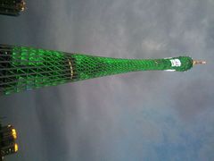 -珠江夜游广州塔·中大码头