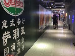 -茂业百货(东门店)