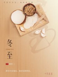 点击看大图 -壹佳月子中心(大连店)