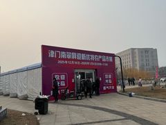 -南翠屏公园