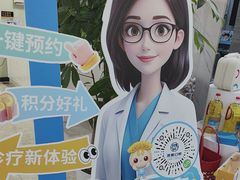 -茂菊口腔连锁(浦东南路店)