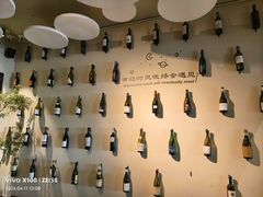 -PengLai 蓬莱(建外大街店)