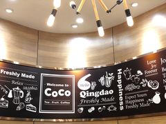 -CoCo都可(金狮店)