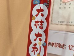 -狐狸家·酸奶酪专门店(平江路店)