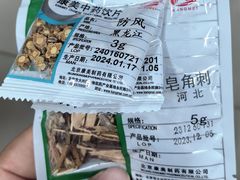 -中国中医科学院望京医院(院本部)