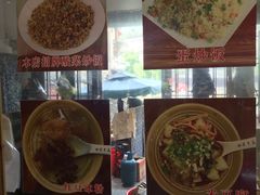 -姚家豆花