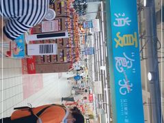 -北国超市(益元店)