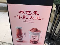 -鹤茶野所(上海首店)