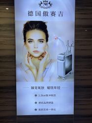 -修身堂美容SPA