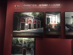 -中共一大纪念馆
