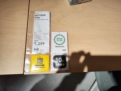 -宜家家居(四元桥商场店)