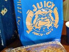 -Juicy Bakery(大学路店)