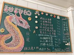 -平香甜品店(天佑六路店)