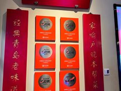 -波螺油子·海肠捞饭·青岛菜(市南银座店)