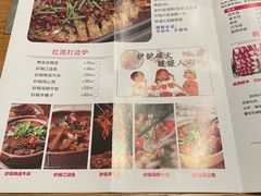 -靓靓蒸虾(中山里店)