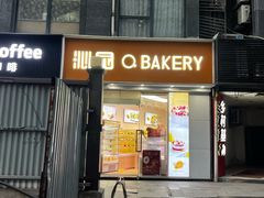 -沁园(加州财信店)