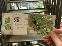 -贵阳猴耳天坑·极限酷玩公园