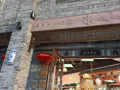 -龙抄手(春熙路总店)