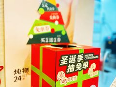 -炖物24章·顺时轻养茶(黄龙店)