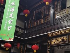 -蔼若春.传承三十年云南菜(金碧公园店)