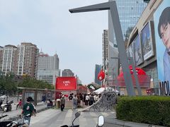 -沈阳铁西万象汇