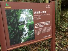 -山沟沟景区