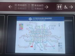 -南礼士路(地铁站)