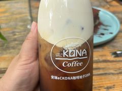 -安琳acKONA咖啡(市南店)