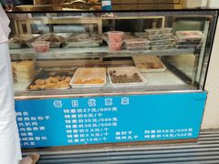 面包甜点陈列柜-峨嵋酒家总店(车公庄店)