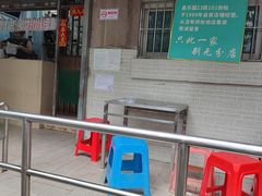 -甜蜜蜜(昌乐园店)