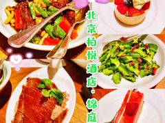 -北京柏悦酒店·锦庭餐厅Dining Room